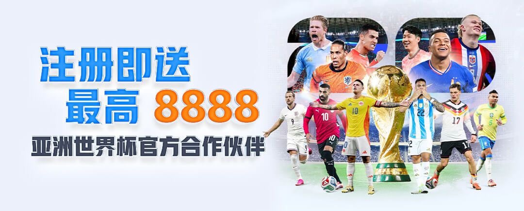 2024 欧洲杯